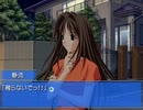【Memories Off 2nd】恋の間で揺れる想いを実況プレイ part136