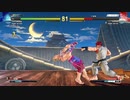 ストリートファイター5　プレイ動画　ルークVS隆(自分)