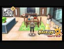 【第162話】ポケモンUS虫贔屓実況+【グラジオからの贈り物】