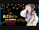 KOTOKOノコト 20220428