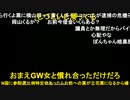 20220506　暗黒放送　ナイフの喧嘩を止めろ放送
