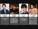 コロナワクチン接種を推進するイルミナティの恐ろしい発言と科学者達からの警告！！