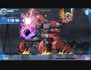 【VSジャイアントロロ】白き鋼鉄のX（イクス） THE OUT OF GUNVOLT【S+】