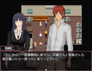 【オカルティックデッド】オカルティックな悩み解決しますPart07