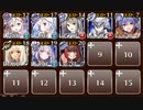 【ケラ王子】祭りだ！！　☆３　繋がる世界と時空を渡る戦士