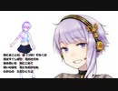 恋はやさし　野辺の花よ　（CeVIOAI 結月ゆかり麗）