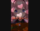 【切り抜き】サンリオ布教からの絶雲の唐辛子発見でゲームクリアする周防サンゴ【にじさんじ】 #Shorts
