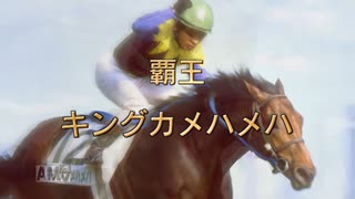 【実況】ウイニングポスト7 マキシマム2007 #89