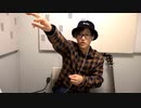 【会員限定版】ONE TO ONE『日向大輔の透け透けのひゅーすけ』第42回