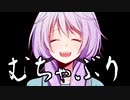 【歌ってみた】幸せになれる隠しコマンドがあるらしい【赤蕾ライラ】