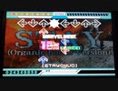 【DDR EDIT DP】STAY(Organic house Version) Lv11