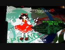 ｢実況｣東方天空璋をEXクリアしたのでノーマルクリアを目指す３