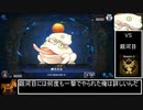 マスターデュエル　ゆっくり実況プレイ　ガエルドリッチ・バージェストマ VS オルターガイスト 銀河目