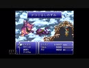 【実況】ファイナルファンタジー6 #28