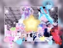 超会議2022 45秒踊ってみた (そぁら)
