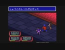 第3回　【レースゲーなのにおまけのRPGが本編！？】ゼロヨンチャンプRRを初見プレイ【俺は風になる！】