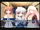 【杏共通】D.C.II P.S. ダ・カーポⅡ バカ二人実況 Part119【ギャルゲー】