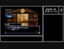 【実況】『奏（騒）楽都市OSAKA』りべんじプレイ　part57
