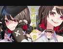 【歌ってみた】ヴィラン【赤蕾ライラ】