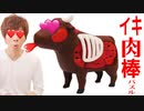 手ｺｷの温度で肉棒が焼ける！？イキ肉パズルが工口イ！