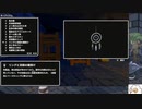 【実況】両手いっぱいに芋の花を　タイムシフト　最終回　Part9-4【初見】