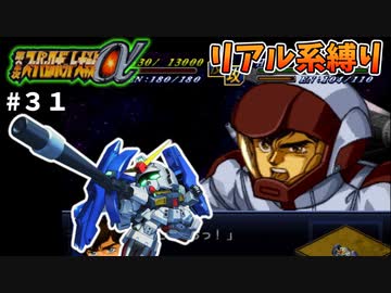 ニコニコ 第二次スパロボα】ジュドーにスパガンって似合う気するんだけど