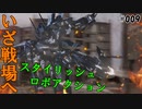キャストは汚されたい【PSO2 NGS SS編集# 009】