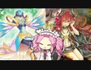 【遊戯王マスターデュエル】デュエルの時間　#12【VOICEVOX実況】