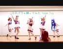 【ウマ娘】ゴルマクテイターボネイチャでコスパフォ踊ってみた【team.Ivy】