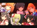 男と女のデモリッシュ
