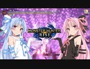 【MHRise】ゆるふわ初見part37【VOICEROID実況】