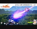 『幻想のヴァルキューレPrelude』プロモーションムービー第1弾