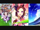 【ウマ娘 プリティーダービー】ウマ娘ストーリー サクラバクシンオー Part.01