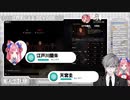 【天宮圭/切り抜き】天才と言われたので「うん」と頷く天宮圭【ねこのて】