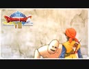【実況】ドラゴンクエスト8で遊んじゃうどー Part63