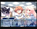 【杏編】D.C.II P.S. ダ・カーポⅡ バカ二人実況 Part131【ギャルゲー】