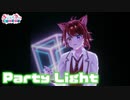 【ライブ映像】Party Light／すとぷり【StrawberryParty!!】
