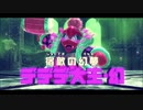 【のんびり実況プレイ】 星のカービィ ディスカバリー Part.39