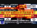 統合失調症 “原因の1つは自身の抗体が関わっている可能性” @kinoshitayakuhi