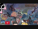 【EU4】島持ってるやつは全部敵、マン島です。（実績「Empire of Mann」に挑戦）【ゆっくり実況】マン #03 完