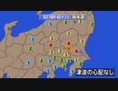 ♒グンマー帝国国営放送地震ニュース記録♒　2022年5月茨城県南部地震　最大震度4　2022年5月5日18時42分　茨城県　栃木県　グンマー帝国（群馬県）