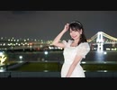 【くるん。】ミルキーウェイがけせない-2015-【踊ってみた】