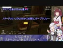 【LOST BUBBLES 】アワアワなあかりちゃん達＃２【VOICEROID実況プレイ】