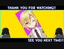 切り抜きのエンドカード単品ver