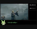 いずれ王へと至るずんだもん #04【ELDEN RING】