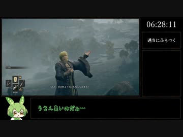 いずれ王へと至るずんだもん #04【ELDEN RING】