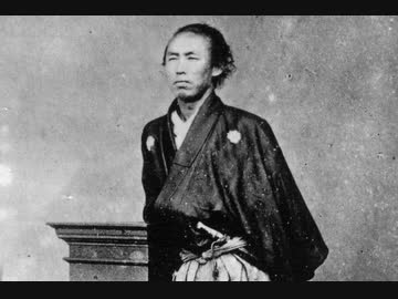 坂本龍馬の遺志を継ぐ男