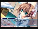 【由夢共通】D.C.II P.S. ダ・カーポⅡ 全てを知る予定の二人実況 Part142【ギャルゲー】