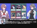 【遊戯王解説】後攻の捲りカード集