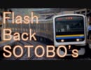 Flash Back SOTOBO's